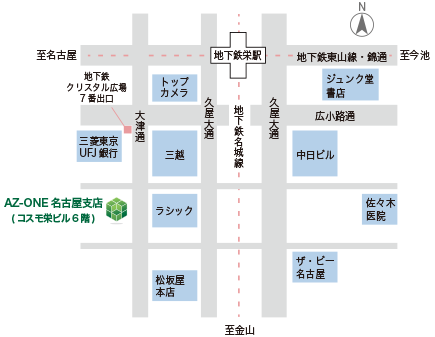 AZ-ONE 名古屋支店MAP