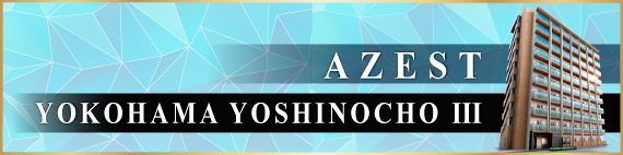 AZEST横濱吉野町Ⅲ