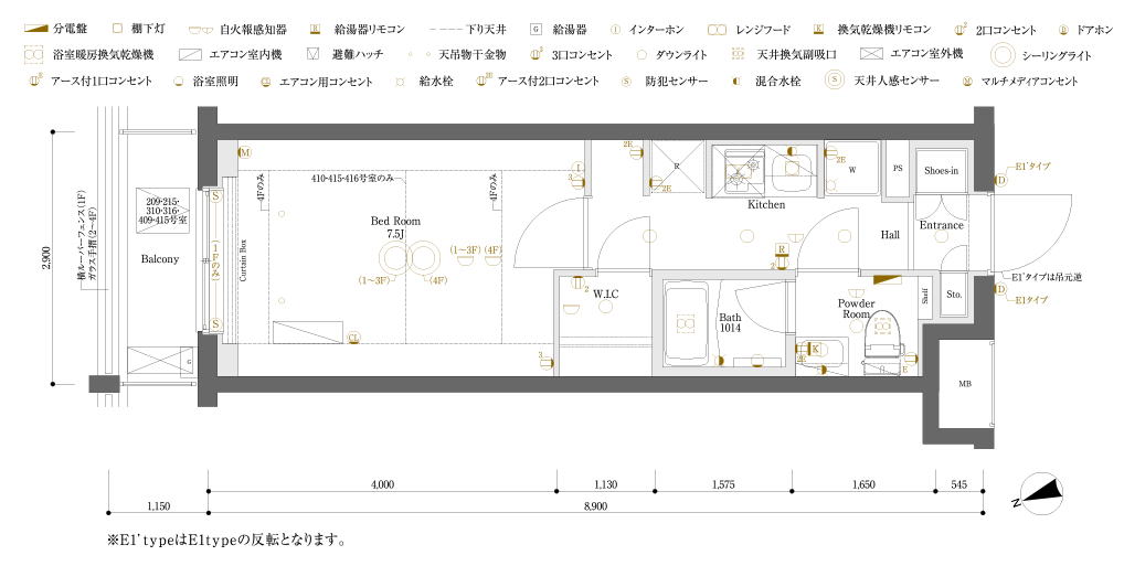 E1・E1'type間取り