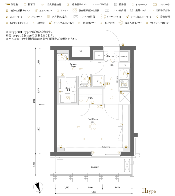 I1・I2・I2'間取り