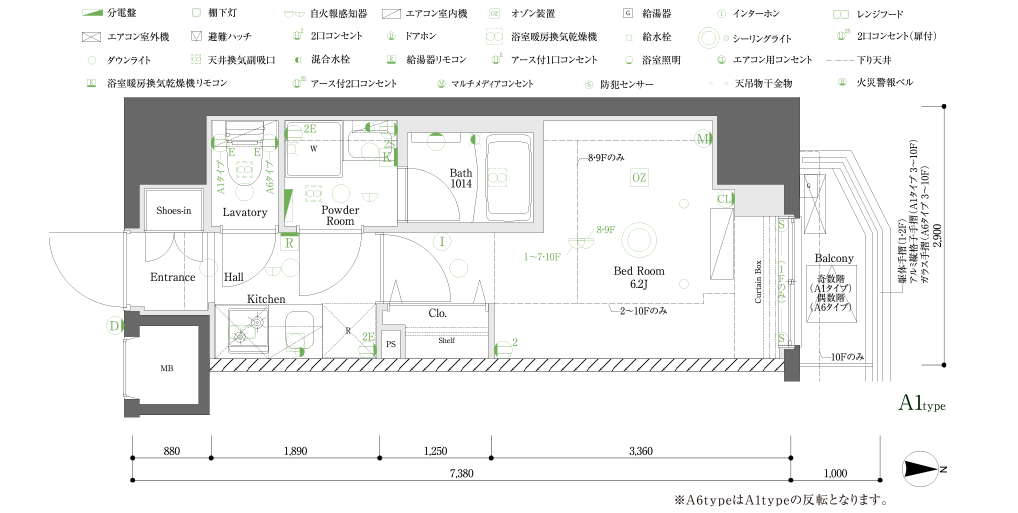 A1・A6type間取り