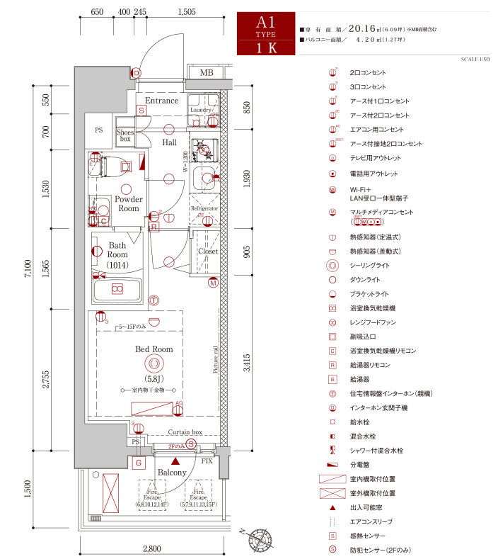 A1type間取り