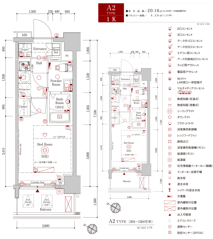 A2type間取り