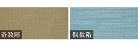 アクセントクロス