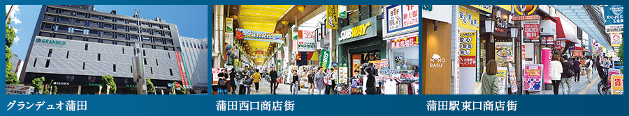 西高島平駅周辺