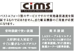 インターネット
