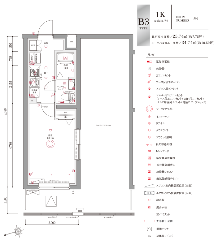 B3type間取り