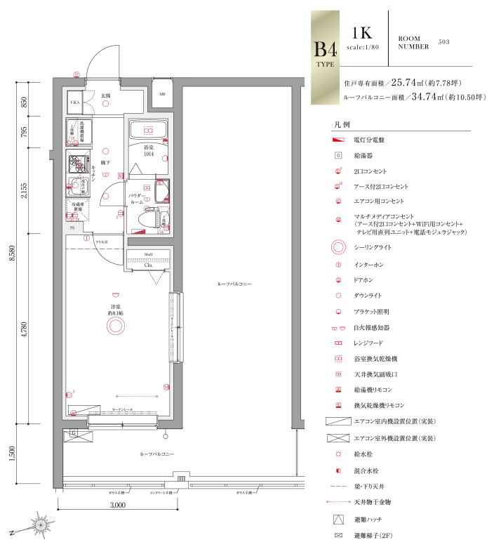 B4type間取り