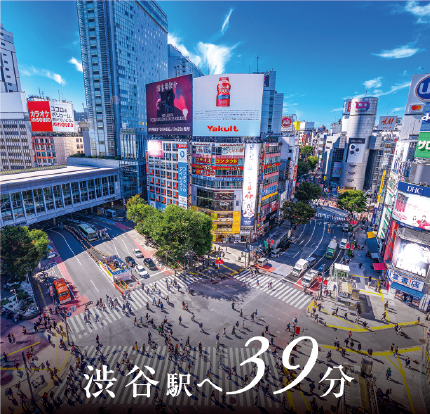 渋谷駅