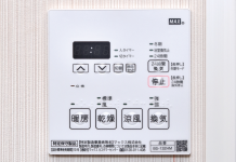 浴室換気暖房乾燥機リモコン