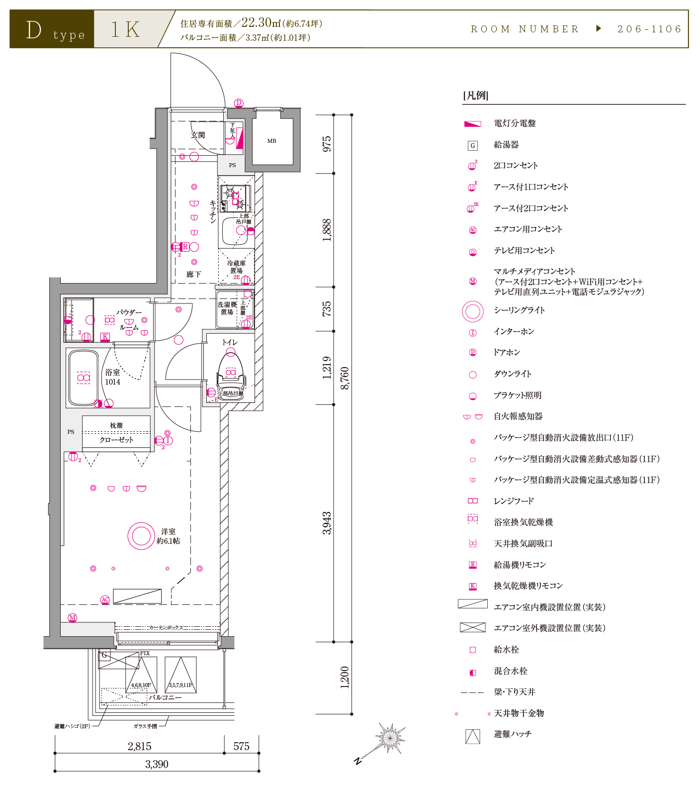 Dtype間取り