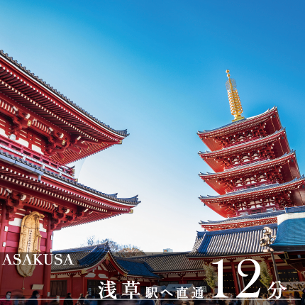浅草駅