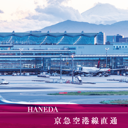 京急空港線直通