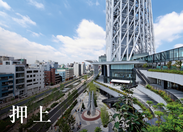 浅草・品川・羽田空港