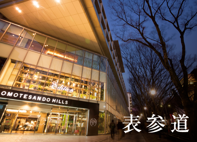 表参道