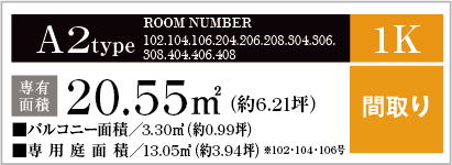 A2type ROOM NUMBER 102.104.106.204.206.208.304.306.308.404.406.408