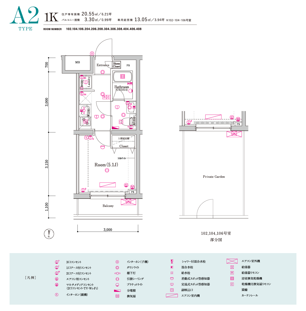 A2type (ROOM NUMBER 102.104.106.204.206.208.304.306.308.404.406.408) 間取り
