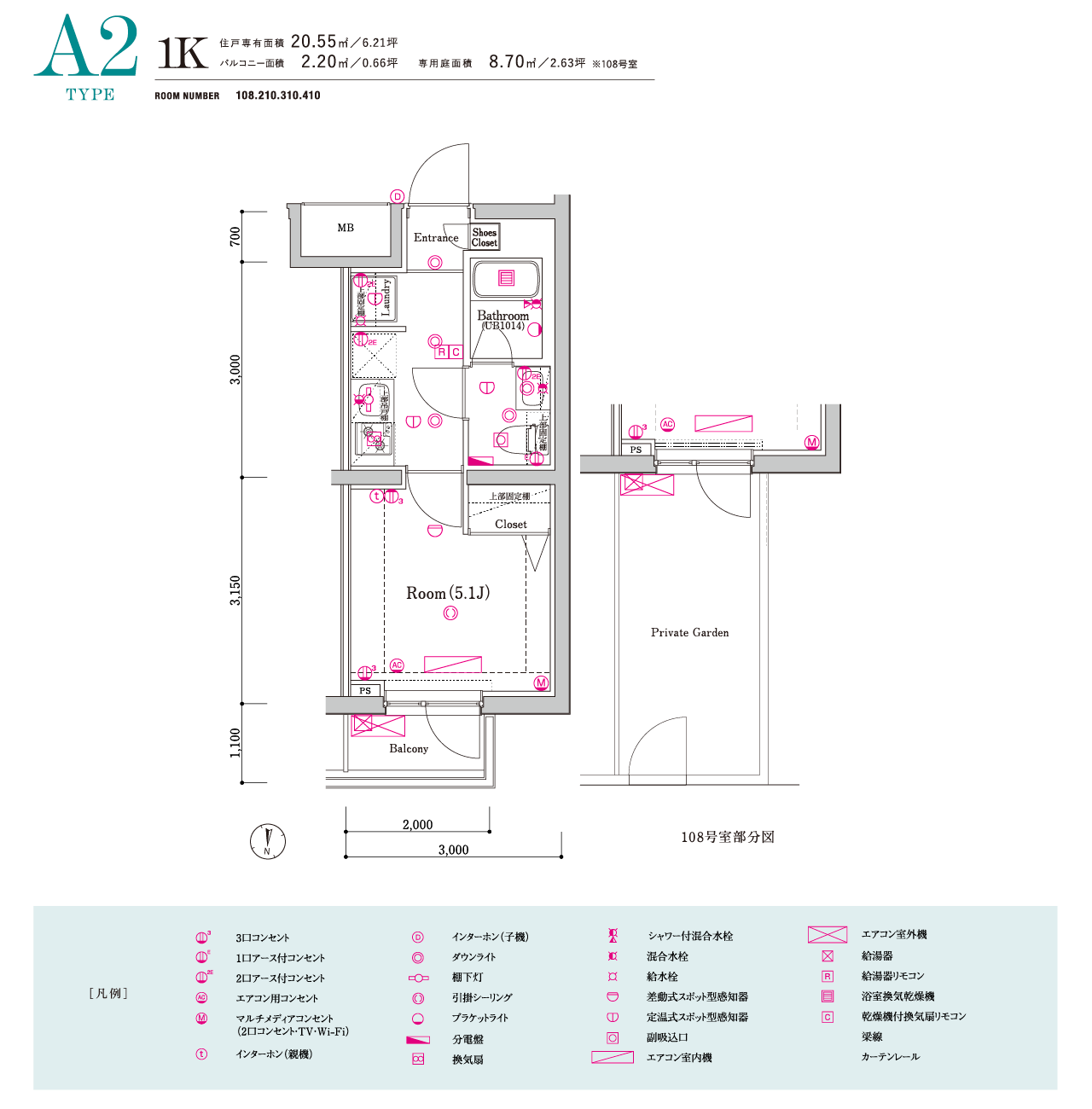 A2type (ROOM NUMBER 108.210.310.410) 間取り
