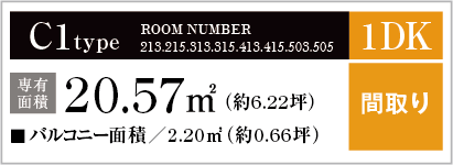 C1type ROOM NUMBER 213.215.313.315.413.415.503.505