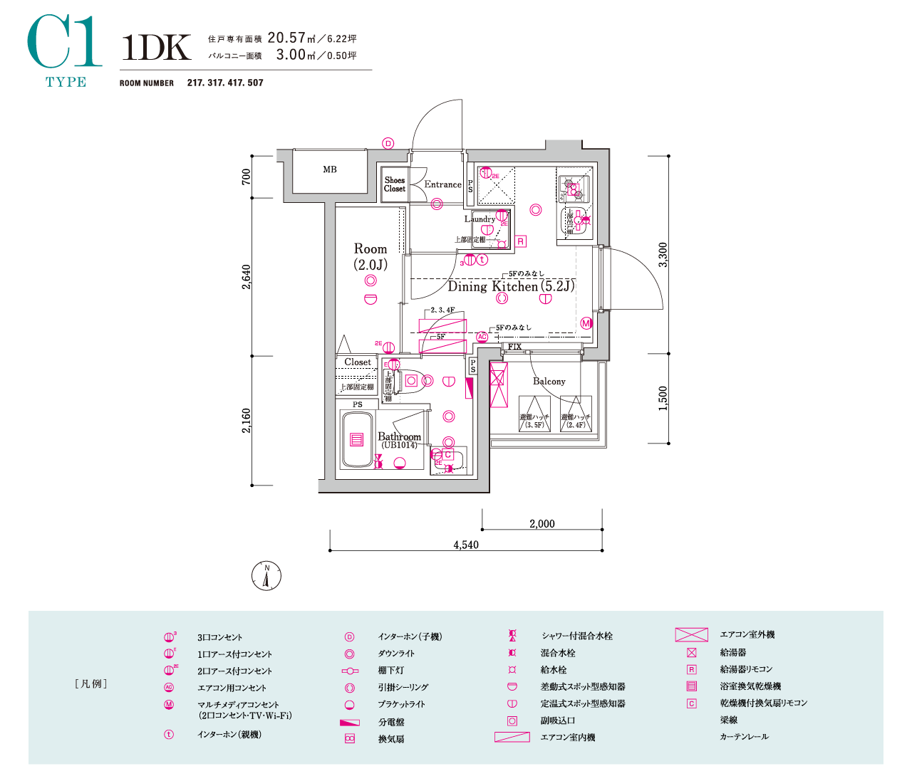 C1type (ROOM NUMBER 217. 317. 417. 507) 間取り