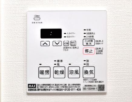 浴室換気暖房乾燥機リモコン