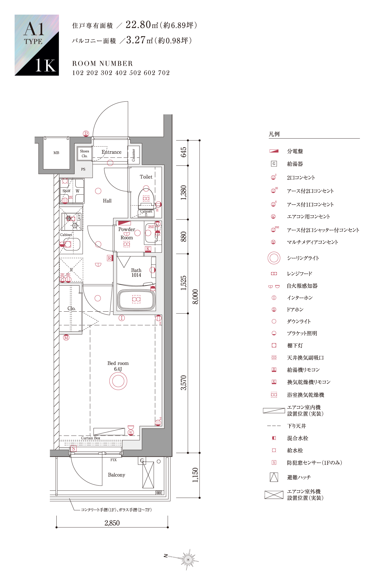 A1type(1)間取り