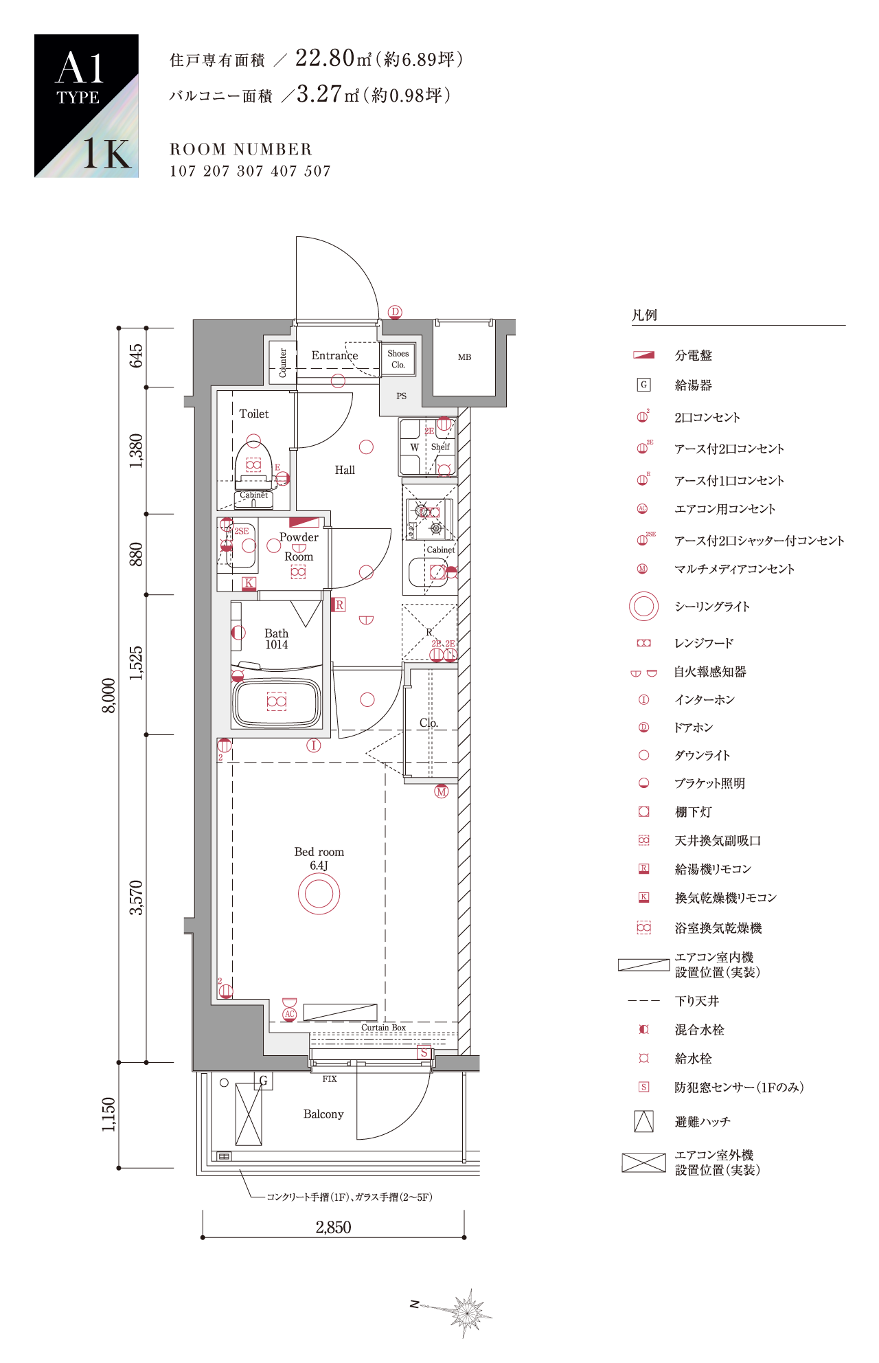 A1type(2)間取り