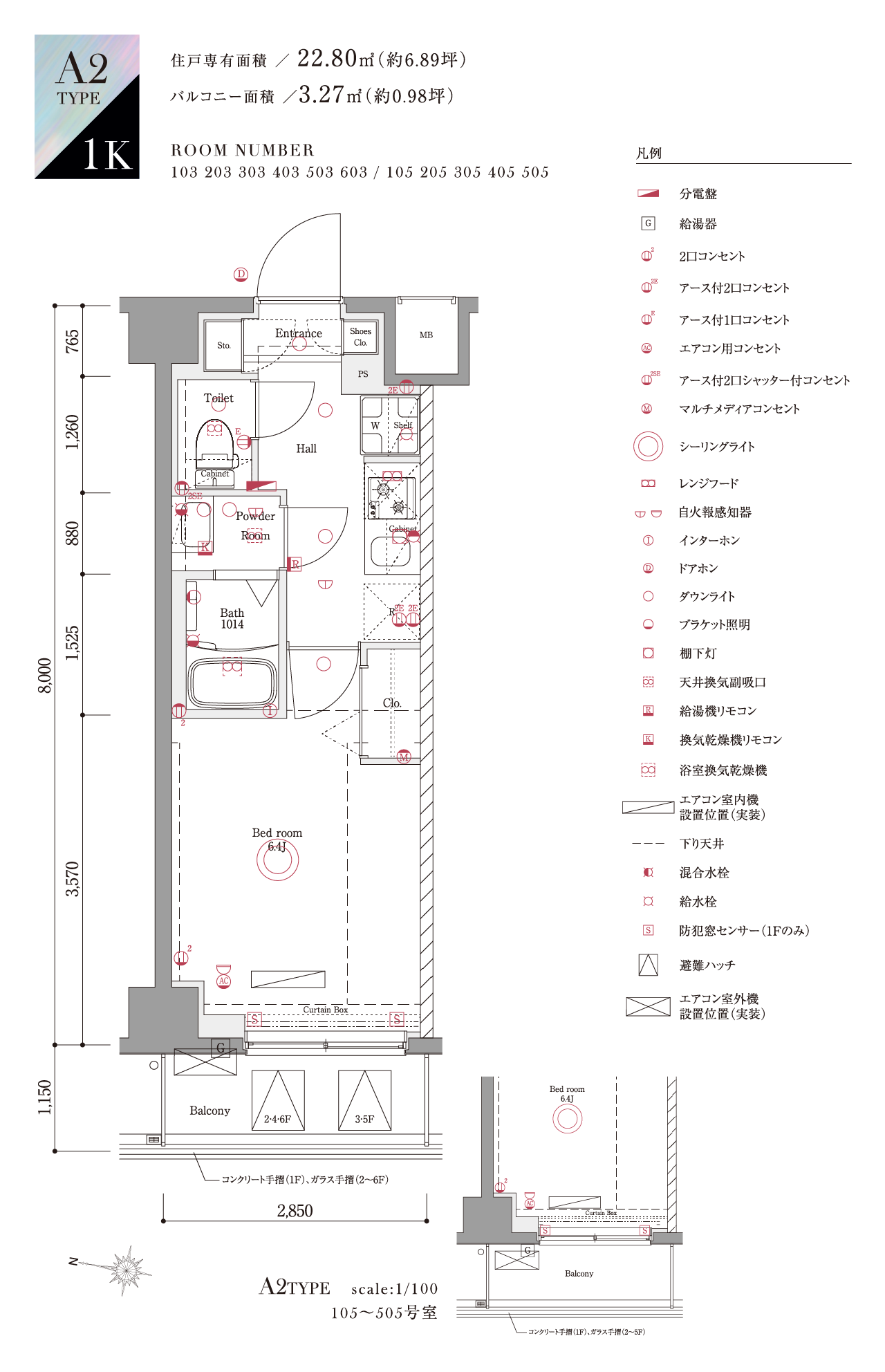 A2type(1)間取り