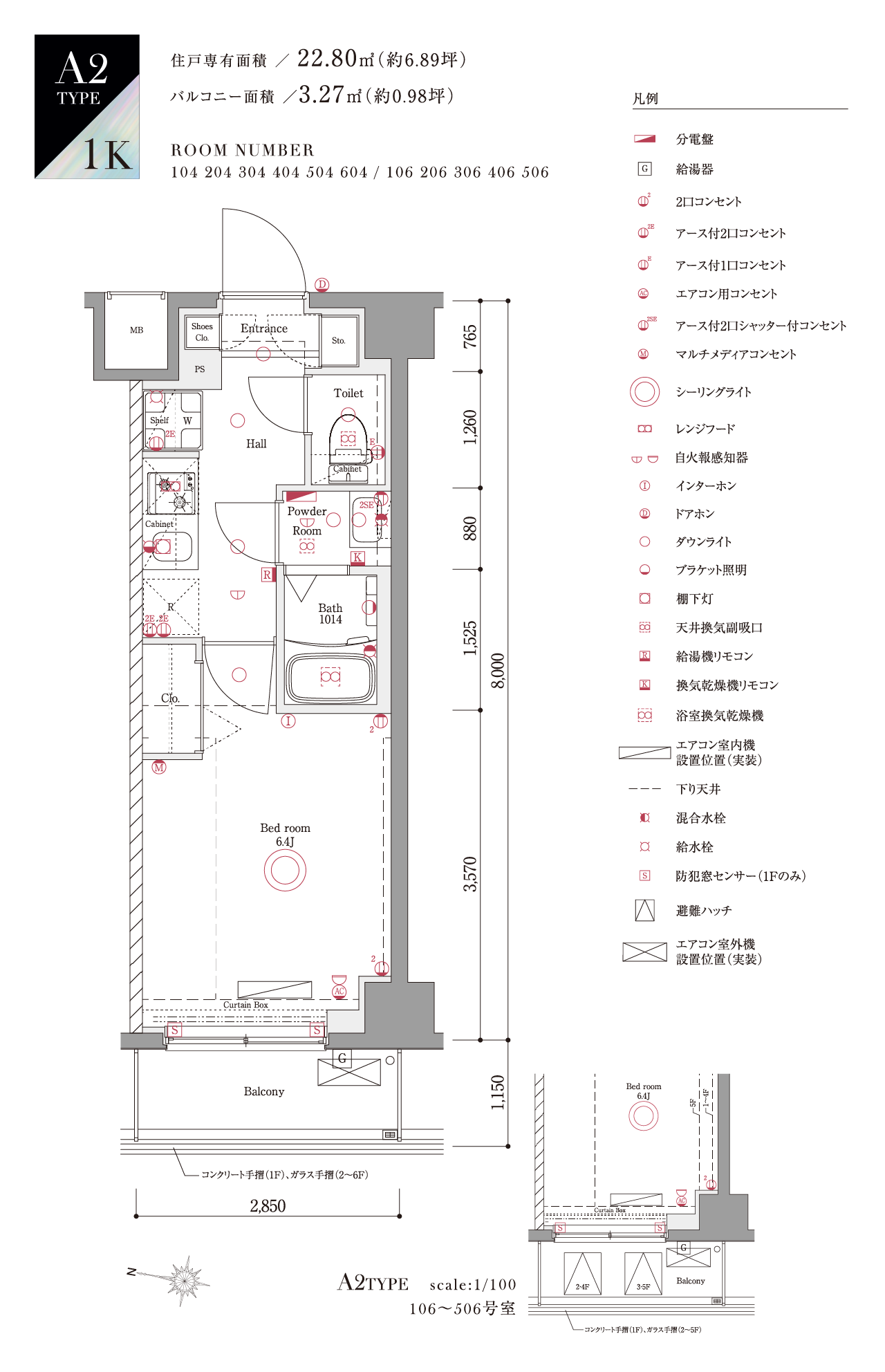 A2type(2)間取り