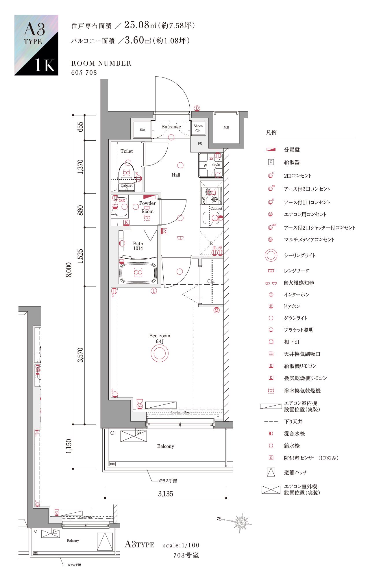 A3type間取り