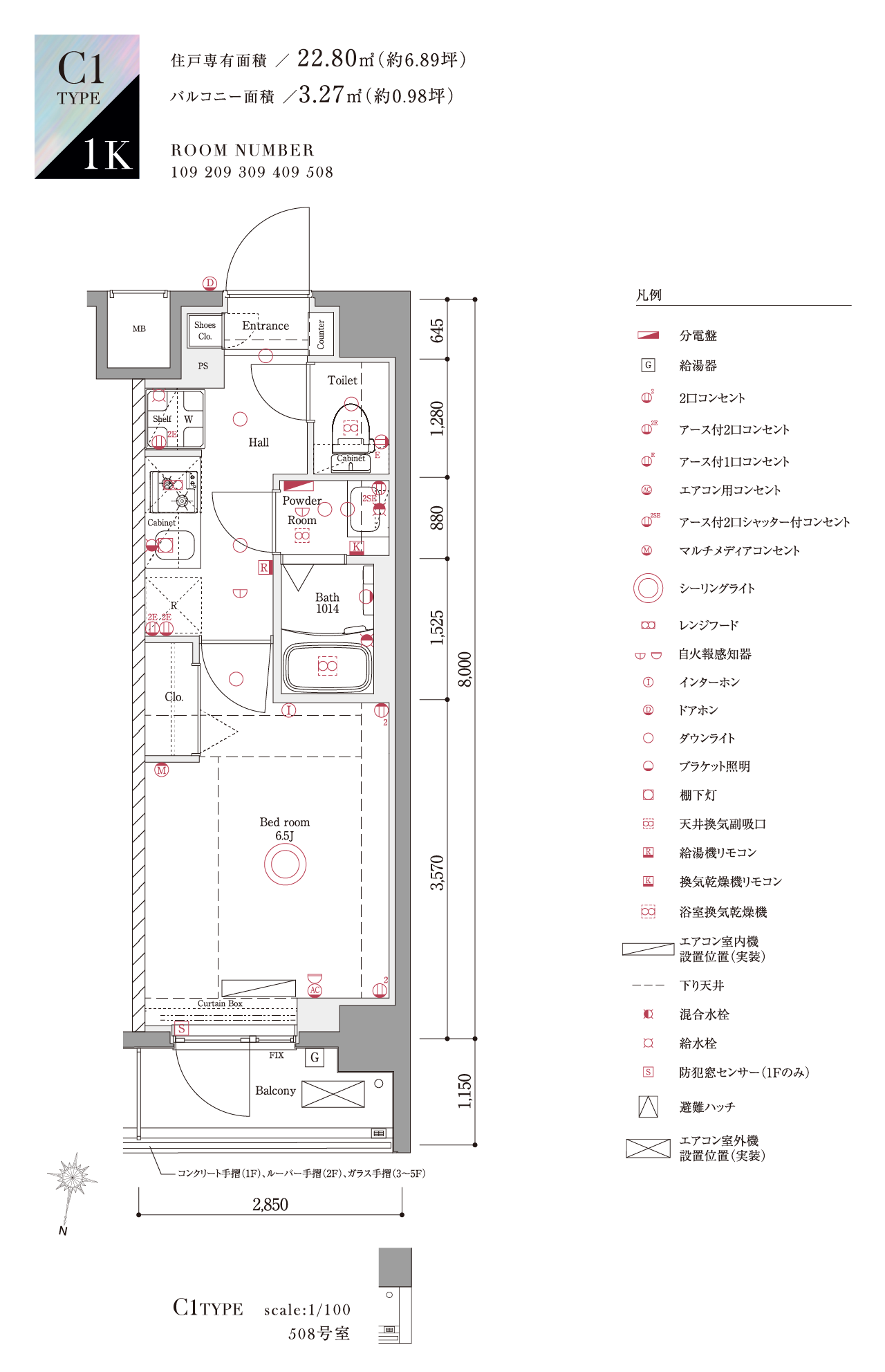C11type(1)間取り
