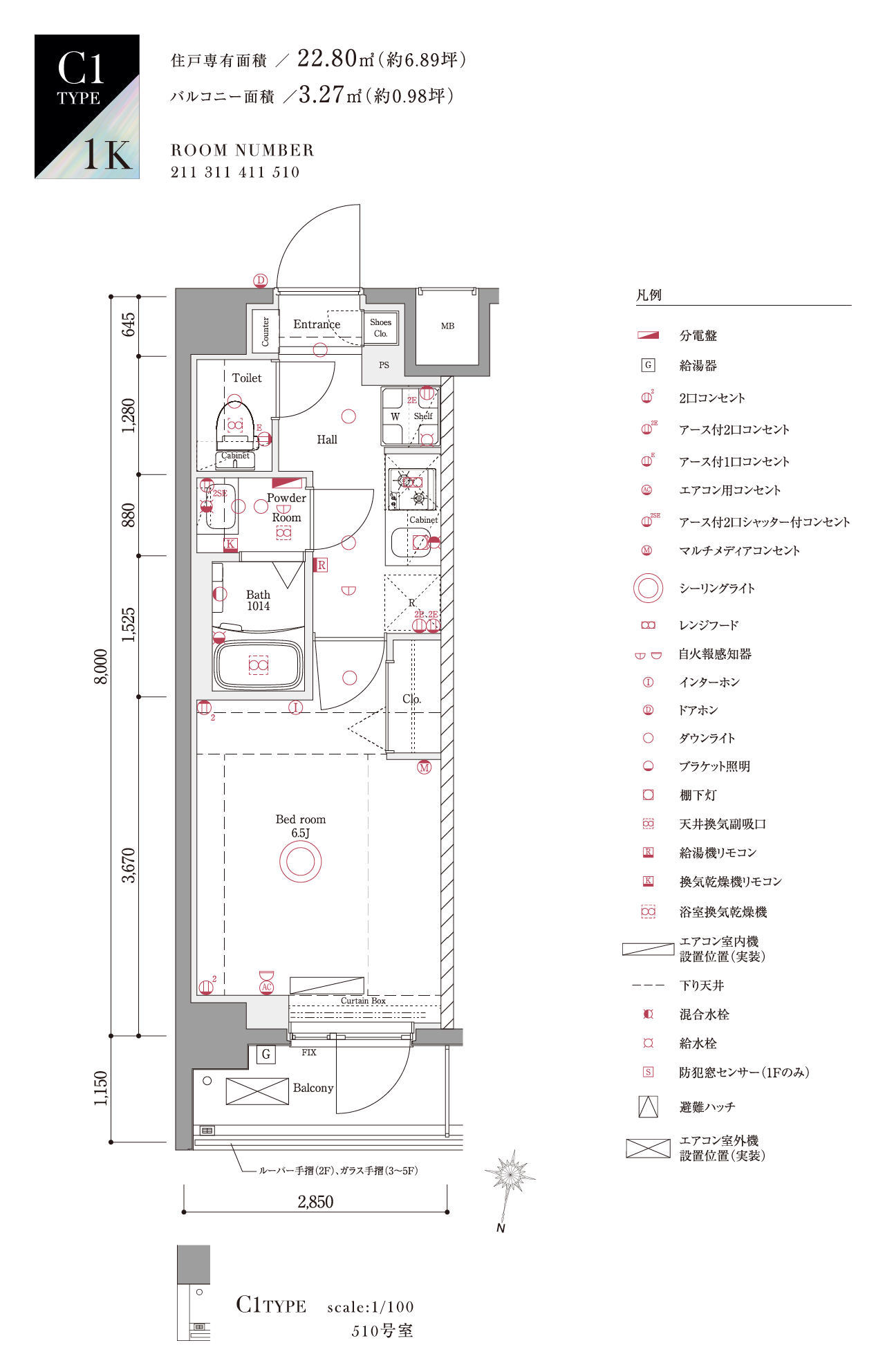 C1type(2)間取り