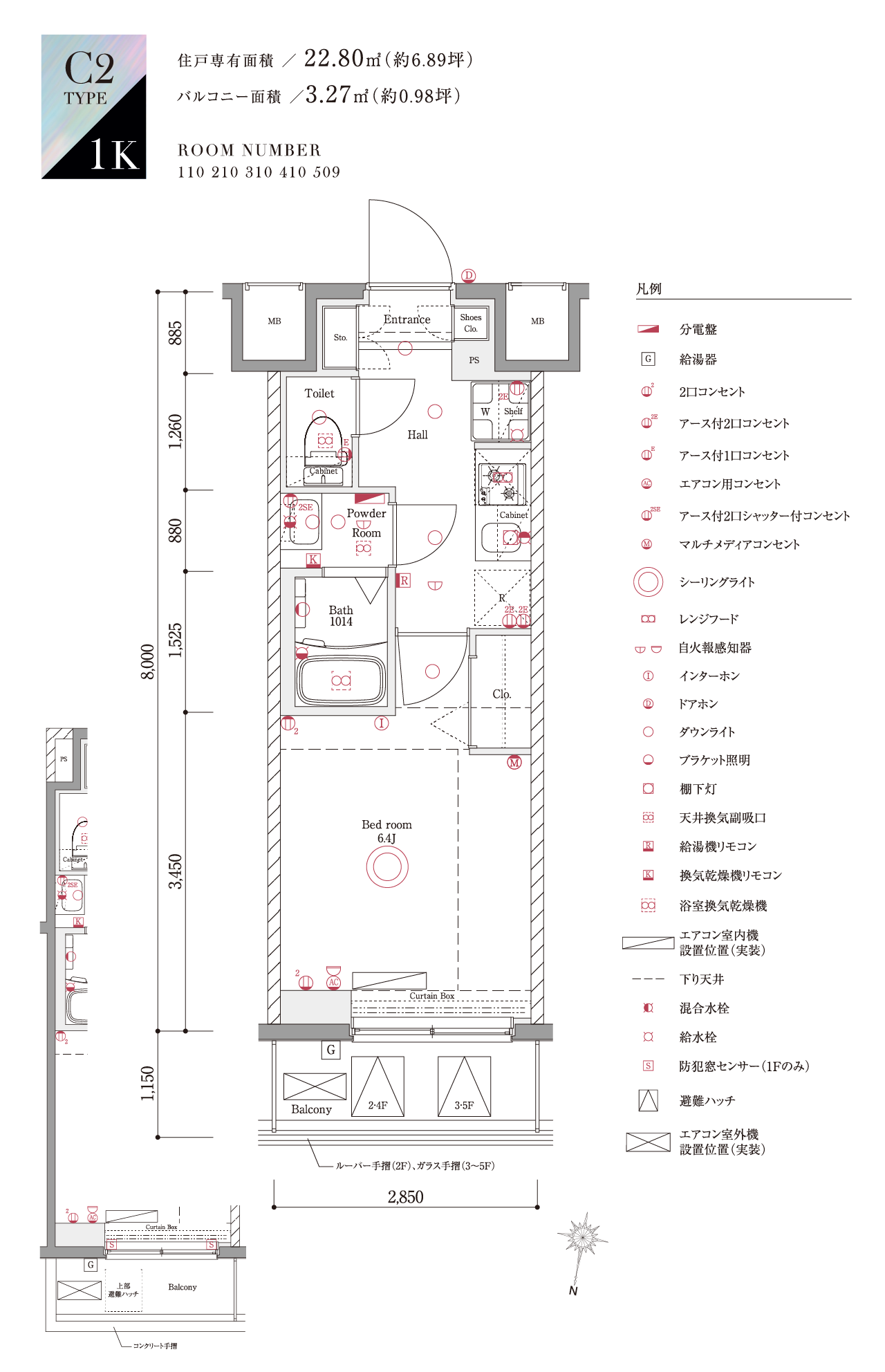 C2type間取り