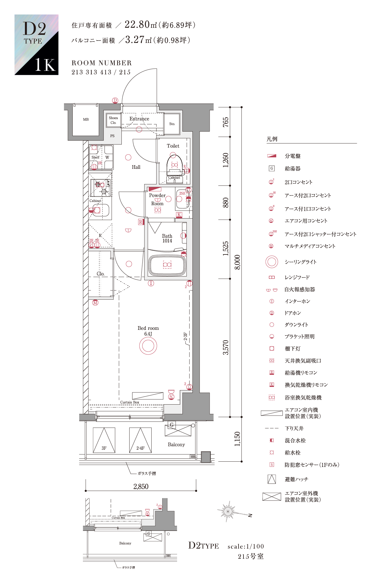 D2(1)type間取り