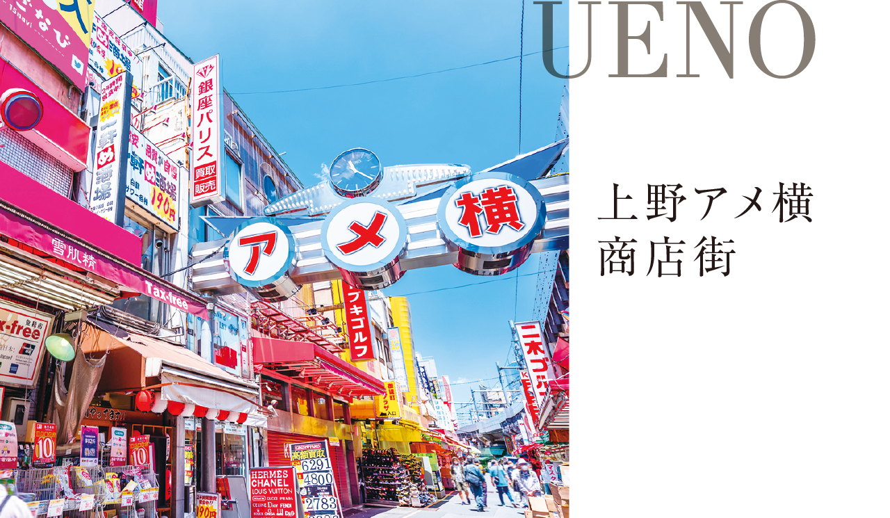 UENO