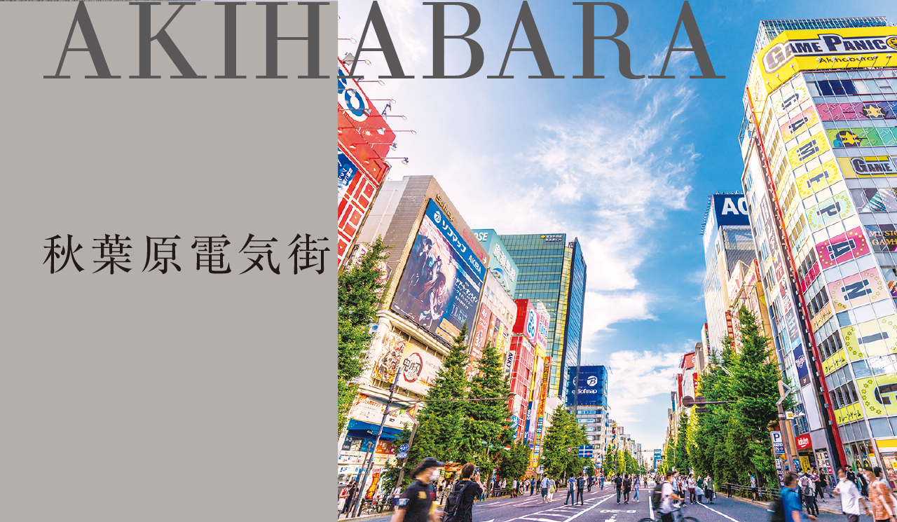 AKIHABARA