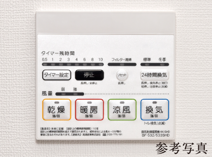 浴室換気暖房乾燥機リモコン