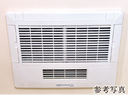 浴室換気暖房乾燥機