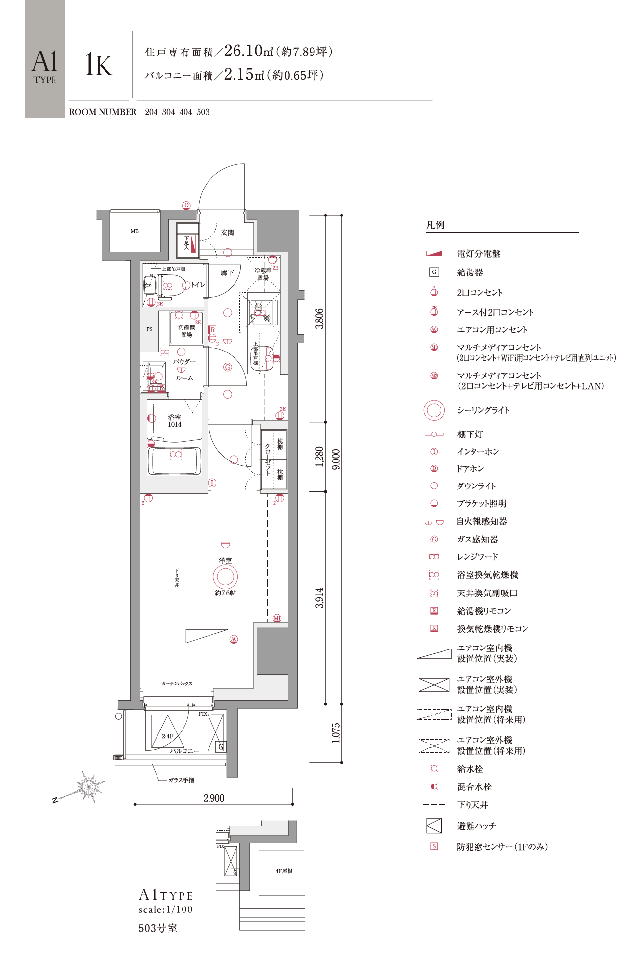 A1type間取り