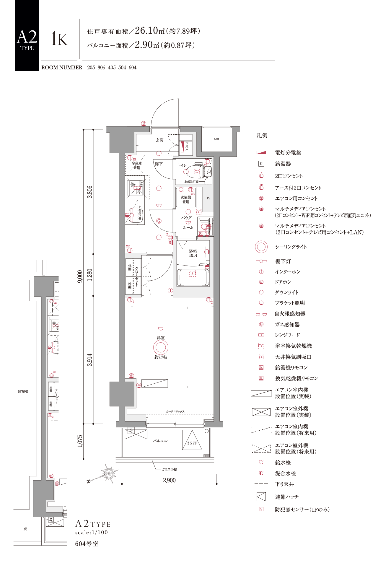 A2type間取り