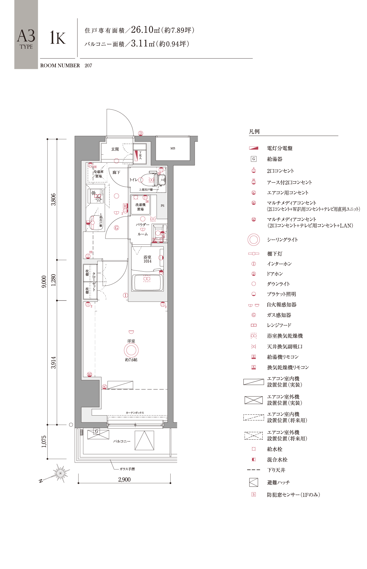 A3type間取り