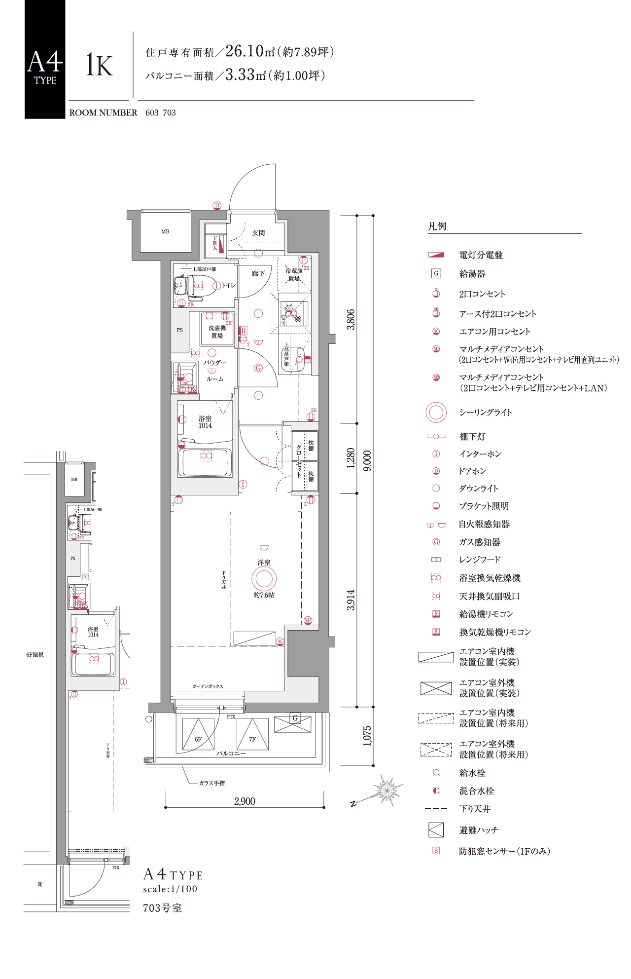 A4type間取り