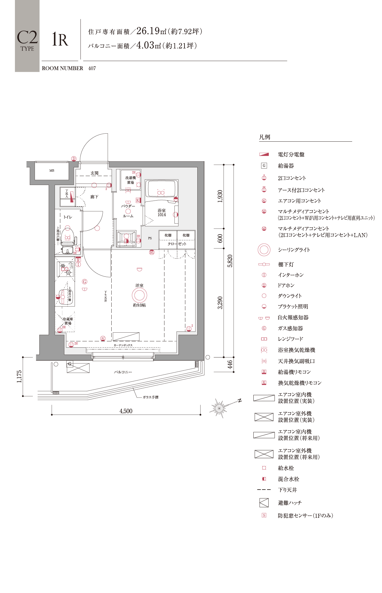 C2type間取り