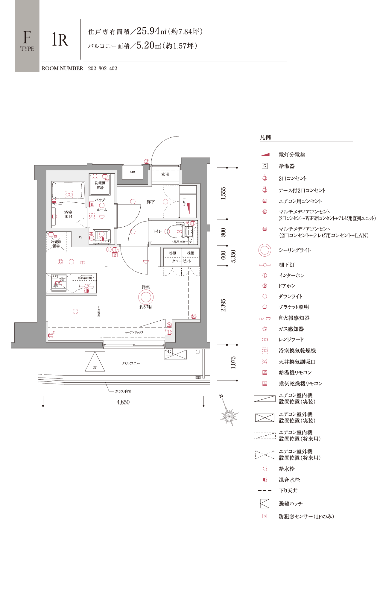 Ftype間取り