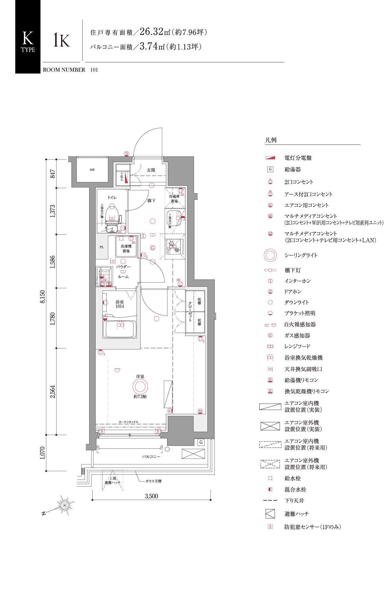 Ktype間取り