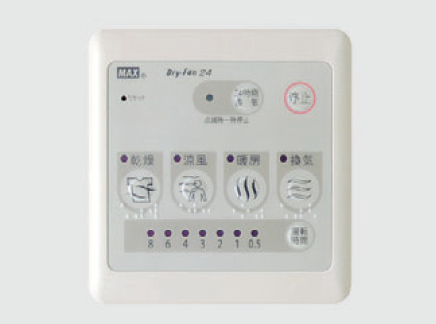 浴室換気暖房乾燥機リモコン