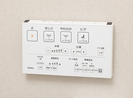 洗浄機能付きトイレ