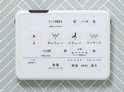 洗浄機能付きトイレ