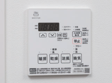 浴室換気暖房乾燥機リモコン
