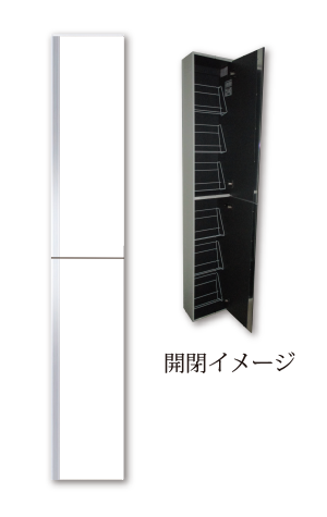 シューズクローゼット